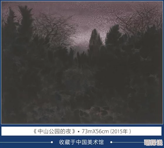 探索色噜噜五月综合激情的无限魅力，感受多元文化交融带来的全新视角与体验