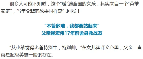 女生无遮挡事件引发广泛关注，相关部门已介入调查并加强校园安全管理措施