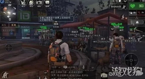 明日之后游戏交易全攻略：掌握多种交易方式与实用技巧详解