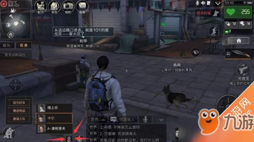 明日之后游戏交易全攻略：掌握多种交易方式与实用技巧详解