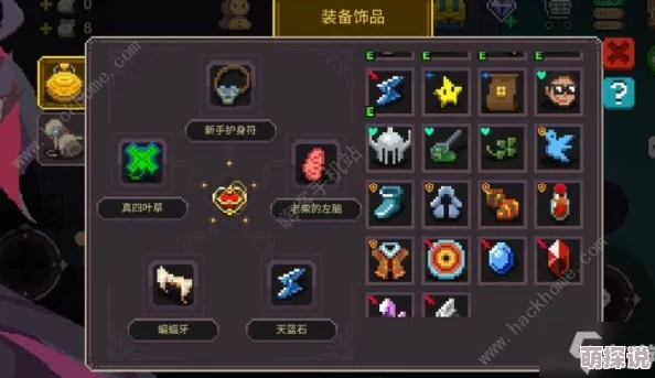 元素地牢新手入门：选择哪个职业最适合初学者攻略