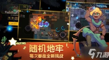 元素地牢新手入门：选择哪个职业最适合初学者攻略