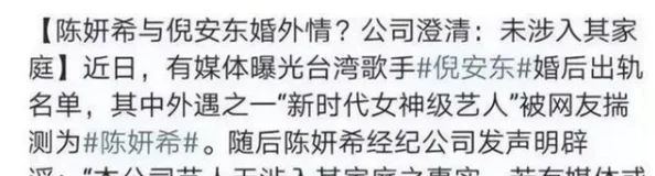 51cg10 吃瓜事件最新进展：某知名明星被曝与经纪人绯闻，网友猜测或为炒作？
