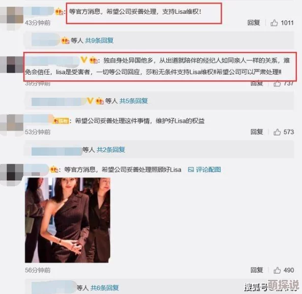 51cg10 吃瓜事件最新进展：某知名明星被曝与经纪人绯闻，网友猜测或为炒作？