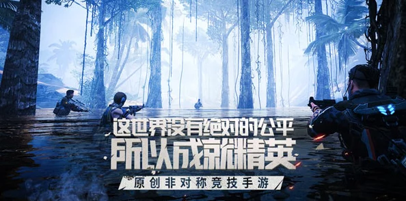 潜行追踪高手必备：快速寻找敌人技巧详解，学会听声辨位精准定位对手
