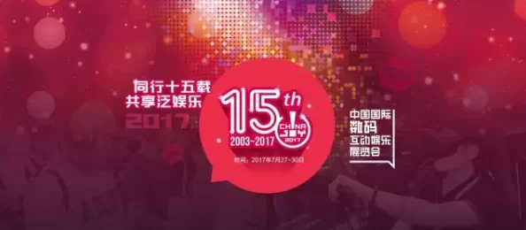 Eeeuee在线步兵区入口：一个提供多样化互动体验的平台，吸引了众多用户参与和交流的虚拟空间