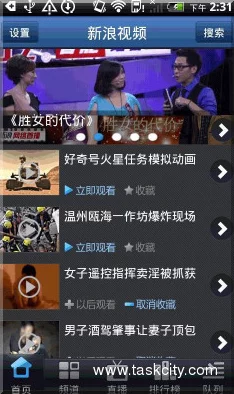 探索1769国产精品短视频的魅力：让你领略全新视听体验与创意表达