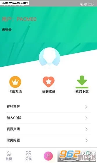 精品国产专区91在线app：最新动态更新，提供更丰富的内容和用户体验，致力于满足广大用户的需求与期待