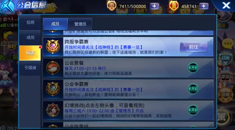 全面解析：天天炫斗竞技徽章获取途径与用途详解指南