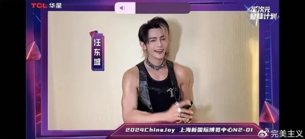 探索韩国19禁主播婵婵的VIP福利视频，揭开她背后的秘密与魅力，感受不一样的直播体验！