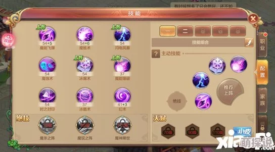 自由幻想手游战士职业特点与核心技能全面介绍解析