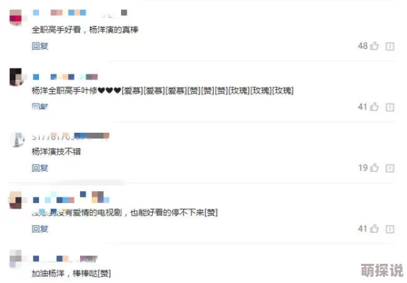 日本3级视频引发热议，网友纷纷表达对内容的看法，有人认为应加强监管，也有人支持自由选择
