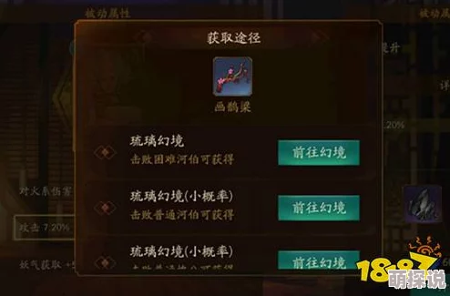 神都夜行录攻略：高效技巧揭秘，怎么快速获得稀有道具画鹊梁方法介绍