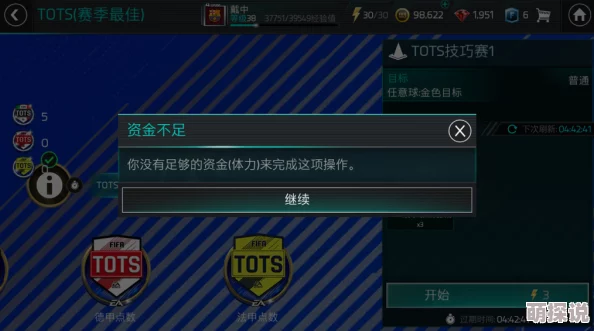 FIFA足球世界：深度解析键盘传球技巧，揭秘按键时间与精准度关系
