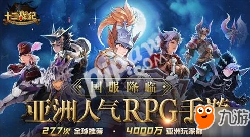时之歌系列洛维娜夜昙英雄深度解析图鉴大全