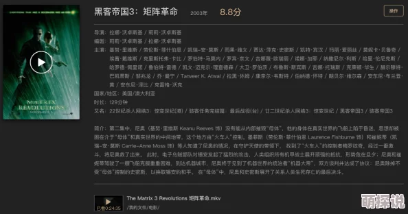探索影音先锋毛片的多样性与魅力：影视资源分享平台的独特之处