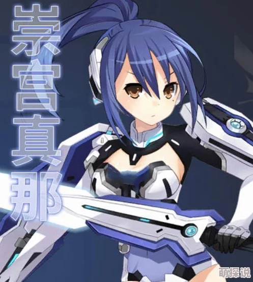 《约战精灵再临》崇宫真那技能全面解析及CV声优详细介绍