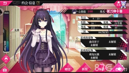 《约战精灵再临》崇宫真那技能全面解析及CV声优详细介绍