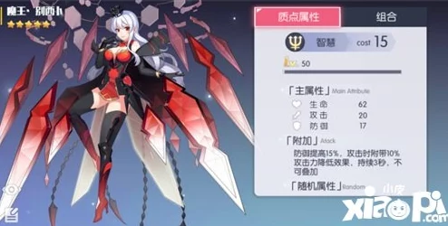 《约战精灵再临》崇宫真那技能全面解析及CV声优详细介绍