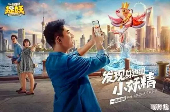 一起来捉妖：擂台战高胜率阵容搭配全攻略，助你称霸竞技场