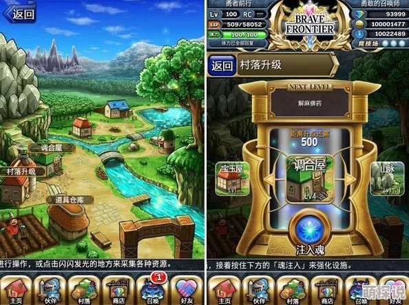 勇者前线新手必看！全面解析10个助你快速成长的游戏小技巧攻略