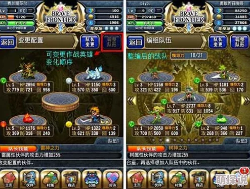 勇者前线新手必看！全面解析10个助你快速成长的游戏小技巧攻略