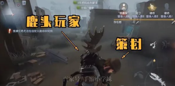 第五人格：蜘蛛角色重做国庆假期后正式上线，鹿头改动计划延迟发布