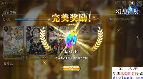 幻想计划全副本材料掉落一览及详细掉落地点全面解析指南
