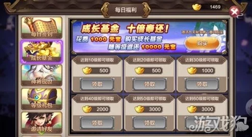 封神奇谭新手入门全攻略：详细玩法指引与快速成长技巧解析