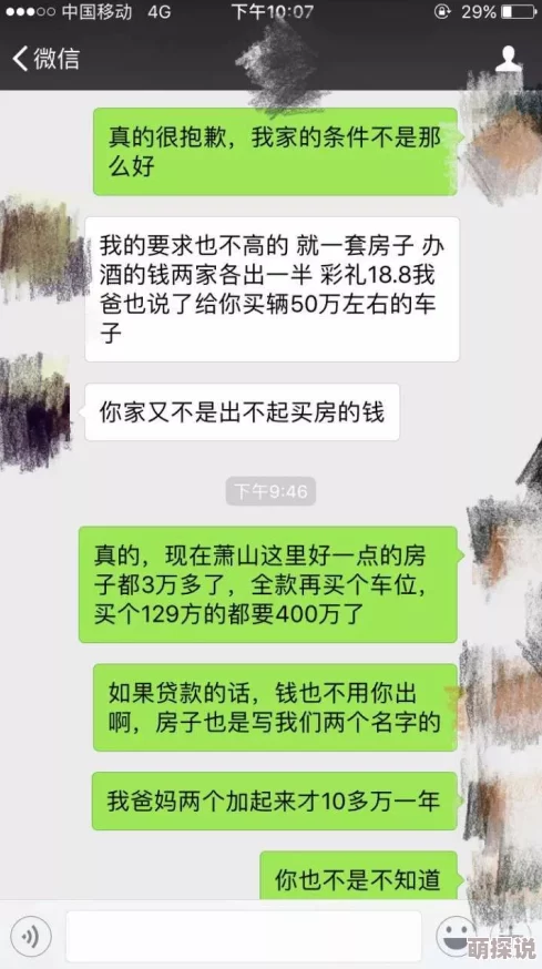 国产男女猛烈无遮挡引发热议，网友纷纷表达对内容的看法，有人认为过于露骨，也有人支持其艺术表现