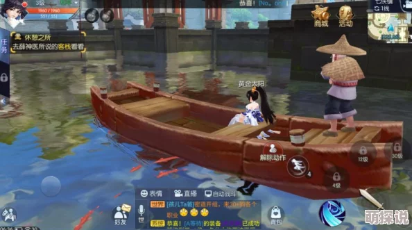 武林外传手游一二三任务触发攻略：详解前往七侠镇坐船步骤