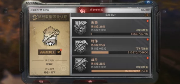 明日之后游戏钓鱼成就全面攻略：如何高效获得钓鱼成就的方法
