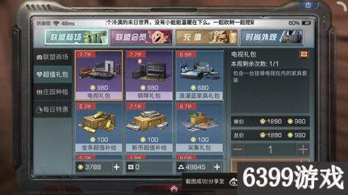 明日之后游戏钓鱼成就全面攻略：如何高效获得钓鱼成就的方法