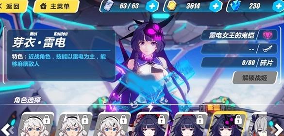 崩坏3水色铃音皮肤获取攻略：鬼铠四星炫酷新装曝光详解