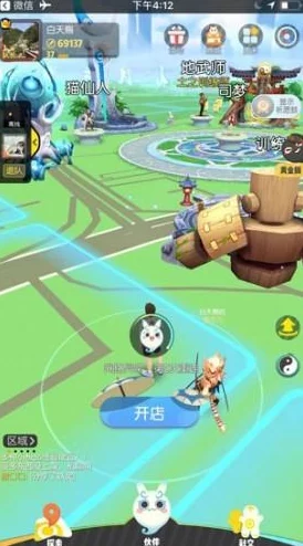掌握这些技巧，一起来捉妖游戏中大幅提高抢摊位成功率攻略