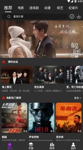 畅享高清一级毛片免免费看，探索无限精彩内容，尽情体验视觉盛宴与娱乐新选择！