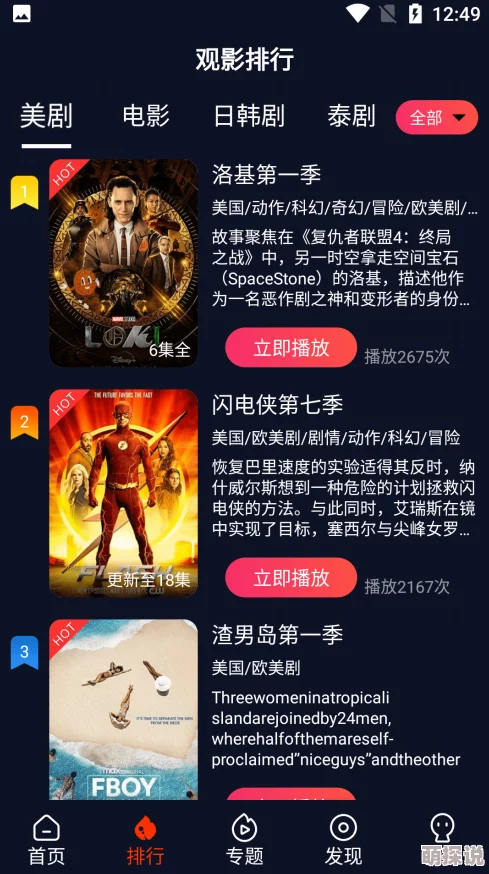 畅享高清一级毛片免免费看，探索无限精彩内容，尽情体验视觉盛宴与娱乐新选择！