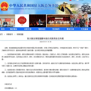 by请牢记以下域名防止失联：确保您的在线联系不被中断，及时更新信息以保持沟通畅通无阻