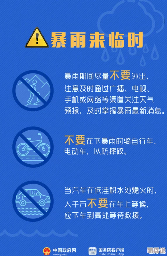 by请牢记以下域名防止失联：确保您的在线联系不被中断，及时更新信息以保持沟通畅通无阻