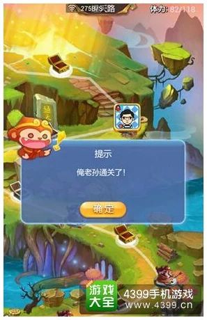 欢乐西游新手攻略大全：玩家必备心得与技巧分享（上集详解）