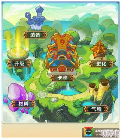 欢乐西游新手攻略大全：玩家必备心得与技巧分享（上集详解）