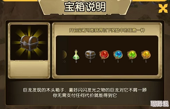 十二战纪英雄获取攻略：召唤商店详细介绍与获取途径一览