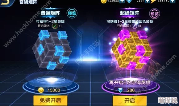 十二战纪英雄获取攻略：召唤商店详细介绍与获取途径一览