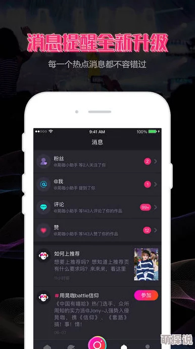 91tv轻量版：全新功能上线，提升用户体验，畅享更流畅的观看乐趣与便捷操作！