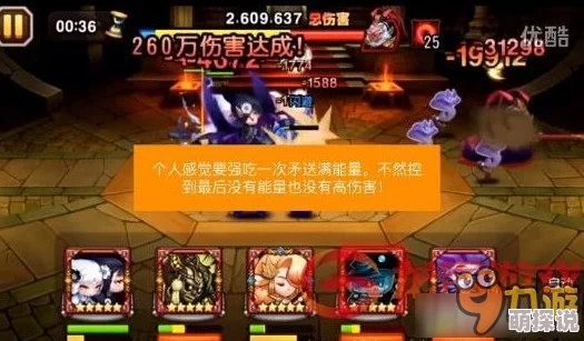 刀塔传奇中猴子英雄的全面技能解析与实战应用指南