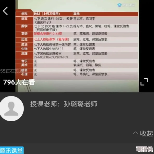 探索免费考逼视频的世界：如何利用这些资源提升你的学习效率与考试技巧
