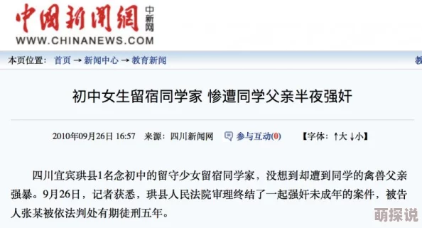 男同黄网站：最新动态揭示平台用户增长迅速，内容多样化趋势明显，吸引更多年轻群体关注与参与