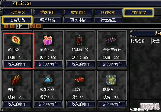 武动六界龙魂斗法全面攻略及丰厚奖励一览详解