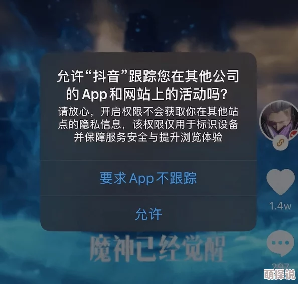 探索偷窥国产在线视频的背后：隐私、伦理与社会影响的深度剖析