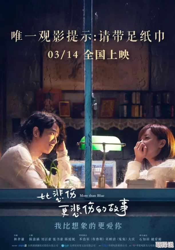 探索爱情电影网aqdy鲁丝二区：浪漫影片与情感故事的完美结合